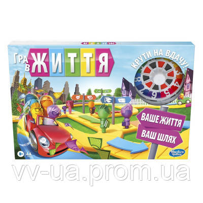 Игра настольная Hasbro Игра в жизнь, укр. (F0800)