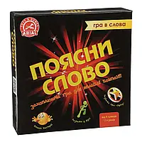 Настольная игра "Объясни слово" Arial 910800-U