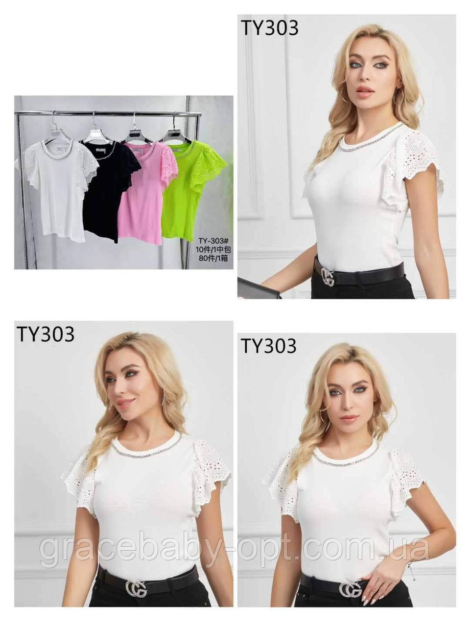 Футболка жіноча оптом, № NK-Ty303