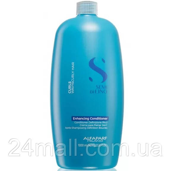 Koндиціoнep для з'ющих вольoc Alfaparf Curls Enhancing Conditioner 1000 мл