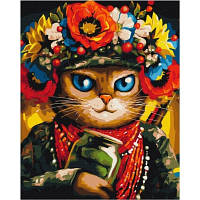 Картина за номерами Brushme Кішка Захисниця 40 на 50 см коти патрiотичнi для дорослих розмальовка за номерах малюнки розпис кухню