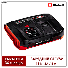 Прискорений зарядний пристрій Einhell Power-X-Boost Charger 8 A