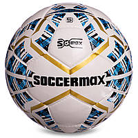 Мяч футбольный профессиональный SOCCERMAX FB-0004 (№5, белый-синий-золотой)