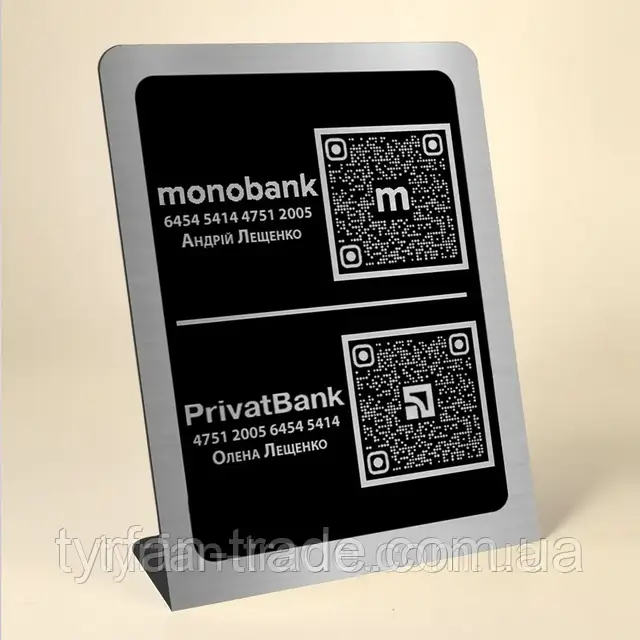 Qr-код для оплаты приват24 табличка с подножкой на стол купить по