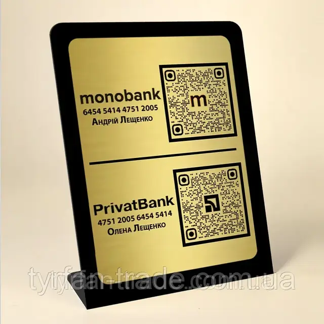 Qr-код для оплаты приват24 табличка с подножкой на стол купить по
