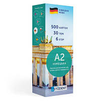 Карточки English Student для изучения немецкого языка Ниже среднего уровень А2, укр. (59122578)