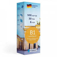 Карточки English Student для изучения немецкого языка Средний уровень B1, укр. (59122905)