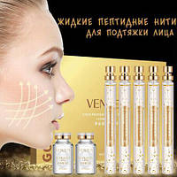 АКЦИЯ!!! Набор сывороток + коллагеновые нити для подтяжки лица VEZE GOLD PROTEIN PEPTIDE ESSENCE COMBINATION