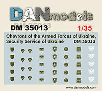 Набор декалей Шевроны ВСУ, СБУ и ССО Украины. 1/35 DANMODELS DM35013