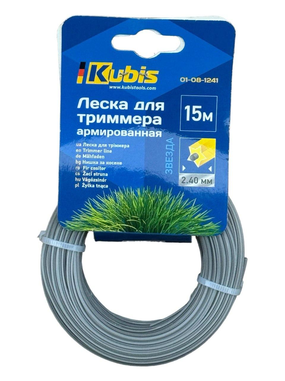 Ліска для тримера Kubis "Зірка" 2,40 мм x 15 м (01-08-1241)