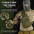 Сумка-слінг тактична з однією лямкою SILVER KNIGHT oliva ВТ6748, фото 4