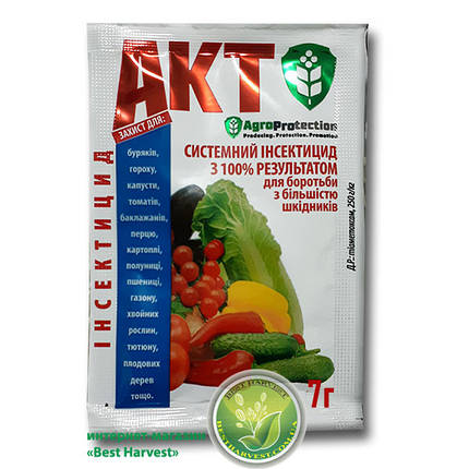 Інсектицид "Акт" 7 г, оригінал (тм "AgroProtection"), фото 1