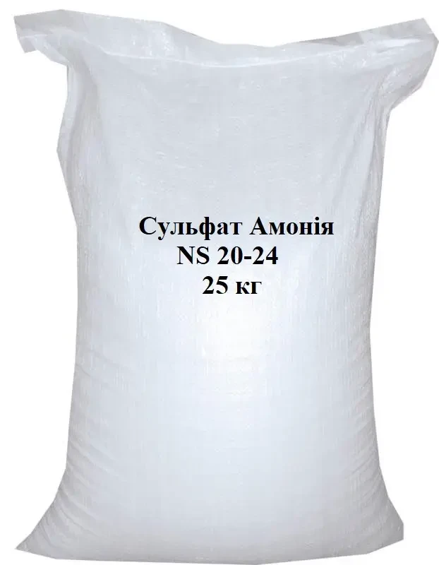 Сульфат амонію NS 21:24 гранульований 25 кг. Україна