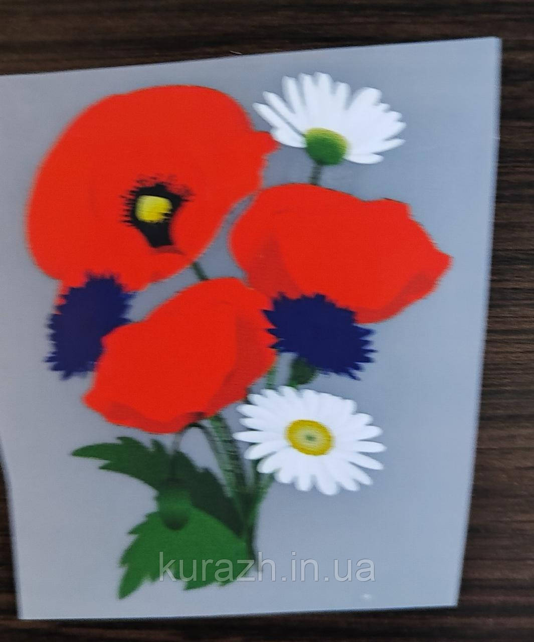 Термоналіпка на одяг "Маки"