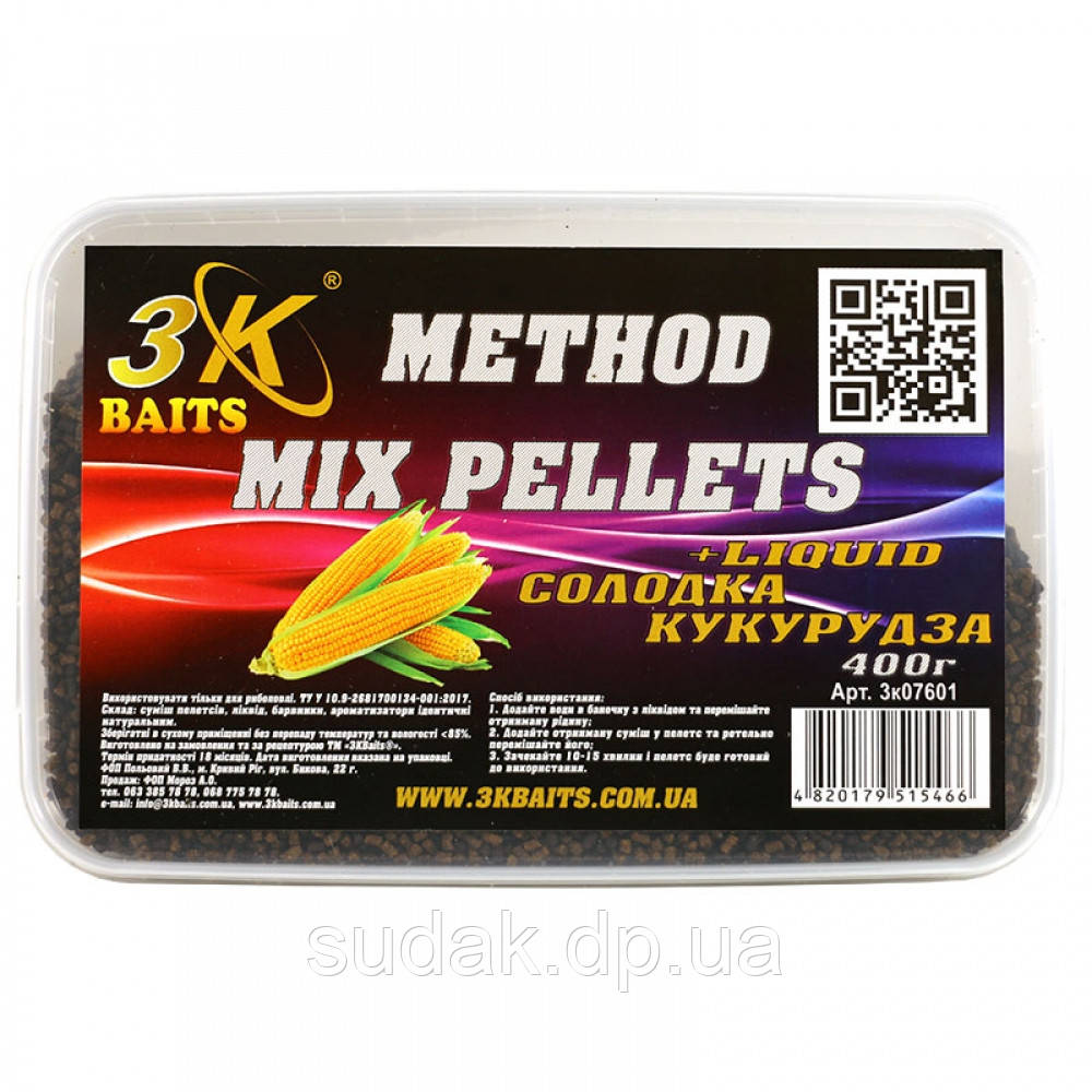 Пеллетс 3KBaits  Method mix 0,4 кг