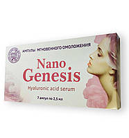 Nano Genesis - Ампули миттєвого омолодження (Нано Генезис) mebelime