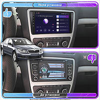 Штатная магнитола 9" Lesko для Skoda Octavia II (A5) ver 2 2004-2013 6/128Gb 4G Wi-Fi GPS Top Шкода Октави 4шт, фото 3