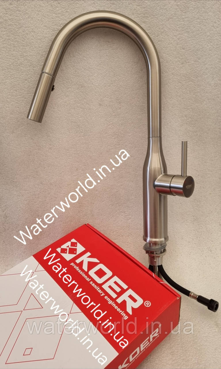 ЗМІШУВАЧ ДЛЯ КУХНІ KOER KI-70004-02 З НЕРЖ. СТАЛИ SUS304 З ВИТЯЖНИМ ЗЛИВОМ З НЕРЖАВЕЮЧОЇ СТАЛІ