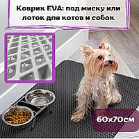 Коврик EVA под кошачью или собачью миску, коврик для еды кошек или собак, прямоугольная 60х70см