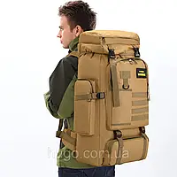 Рюкзак тактический на 70 л, 70х35х16 см, Койот, XS-F21 / Мужской армейский рюкзак