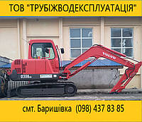 Послуги спецтехніки / міні-екскаватора VOLVO EC55B