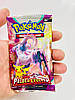 Pokemon Картки колекціонера Pokémon Trading Card Game: Scarlet & Violet - Paladea Evolved 10 шт в упаковці, фото 5