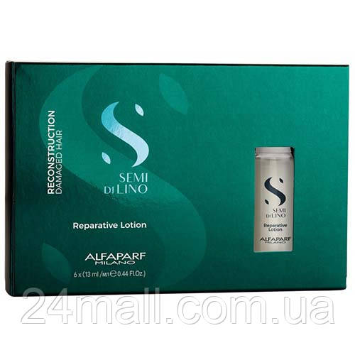 Лосьйон відновлювальний для волосся Alfaparf Semi Di Lino Reconstruction Reparative Lotion 6*13 мл