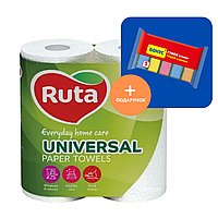 Бумажные полотенца Ruta 2 слоя 2 рулона + подарок