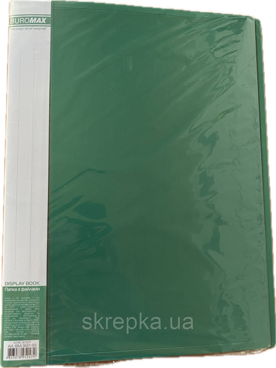Папка пластикова Buromax з 40 файлами А4 асорті 3617