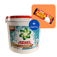 Універсальний пральний порошок Ariel Aroma Original, 10,4 кг + подарунок