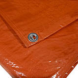 Тент для навісу садовий X-Treme 120г/м2 Orange 3х5 м (SHiz15138), фото 4