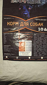 Сухий корм для активних собак 10 кг ZOO-PRIDE