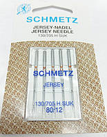 Иглы Schmetz jersey трикотаж бытовых швейных машин # 80/12 130/705H suk