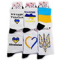 Жіночі шкарпетки з написами Luxsocks - 18.00 грн./пара (Ми з України)