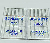 Иглы Schmetz jersey трикотаж бытовых швейных машин 130/705 H suk 70/10