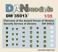 Набор декалей шевроны ВСУ СБУ и ССО Украины. 1/35 DANMODELS DM35013