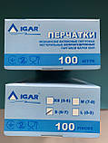 Рукавички латексні нестерильні без пудри "IGAR" розмір S (6-7) 100шт/уп (50 пар), фото 4
