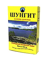 Очищення води Шунгіт активатор води 150 г