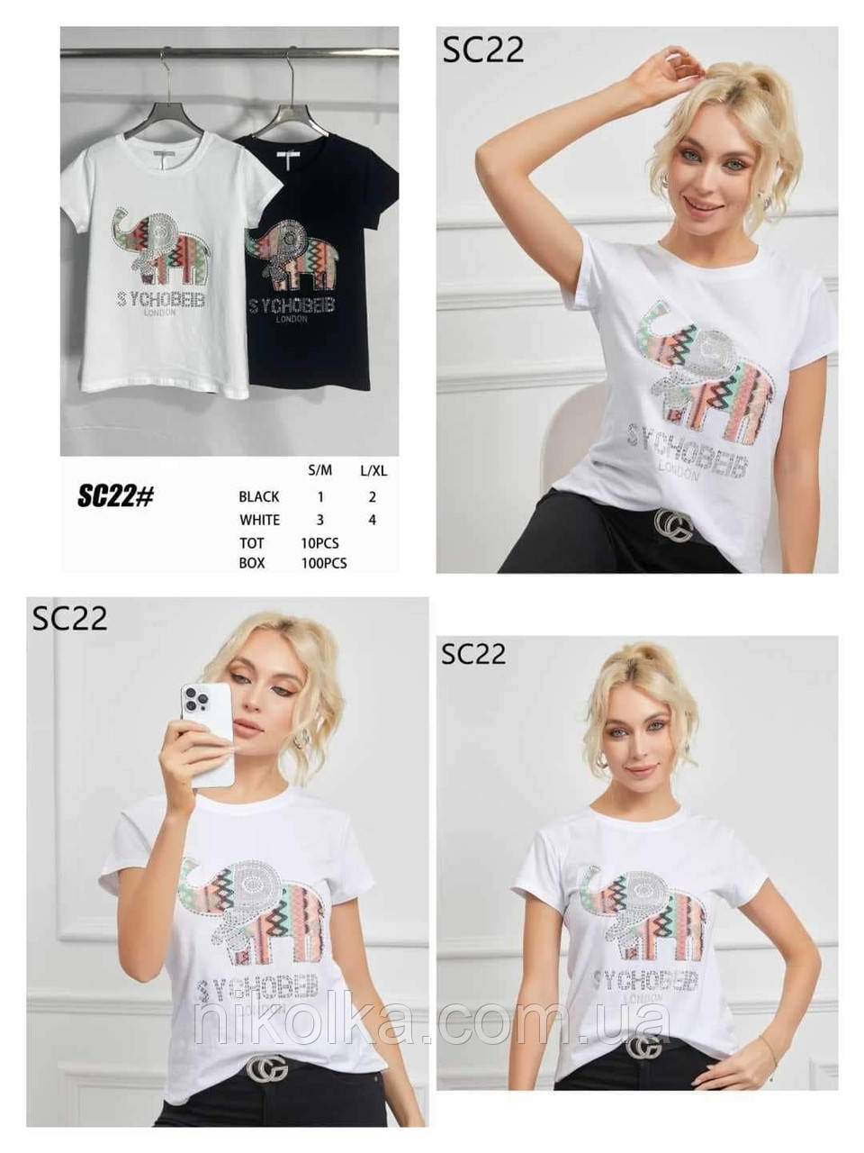 Жіночі футболки оптом, S/M-L/XL рр., арт. Nk-SC22