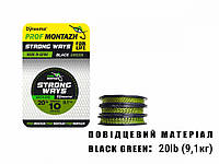 Повідковий матеріал Black Green 20 LB 9,1 кг.(10м)