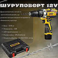 Шуруповерт 12V DeWalt DCF680Z2FA, повний комплект з набором інструменту, 2 акумулятори 2Ah, у валізі