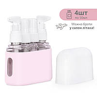 Дорожні баночки для косметики. Флакони для косметики в дорогу. Дорожні флакони для косметики