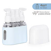 Дорожні баночки для косметики. Флакони для косметики в дорогу. Дорожні флакони для косметики