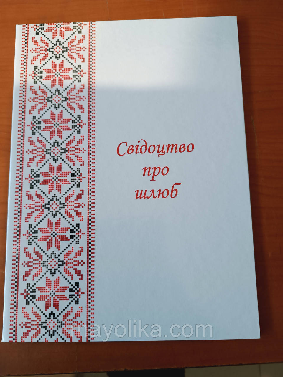 Папки для свідоцтва про народження та одруження (великі) з файлом, фото 1