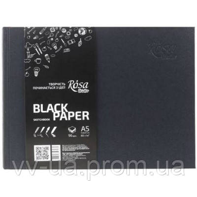 Скетчбук ROSA Studio, А5, 80 г/м2, 96 л., черный (16R5011)