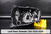 Корпус фары Land Rover Defender L663 (2020-2024) левый