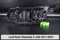 Корпус фары Land Rover Discovery 5 L462 (2017-2024) V поколение левый