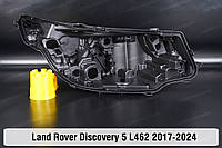 Корпус фары Land Rover Discovery 5 L462 (2017-2024) V поколение правый