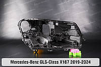 Корпус фары Mercedes-Benz GLS-Class X167 (2019-2024) II поколение правый