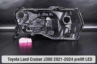 Корпус фари Toyota Land Cruiser J300 LED (2021-2024) XII покоління дорестайлінг правий